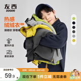 左西男童摇粒绒外套2026新款儿童秋冬装男孩保暖加绒上衣 深灰色 160