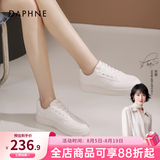 达芙妮官方小白鞋女2026年春秋爆款女鞋透气百搭运动休闲女鞋厚底板鞋女 白色【平底款 跟高3.5cm】 36