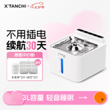 小甜橙猫咪饮水机无线智能宠物饮水机自动喝水器锂电池循环循环