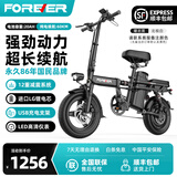 永久新国标折叠电动自行车超长续航锂电池助力代驾电瓶车轻便迷你小型男女士代步用可放后备箱电单车 豪华版-12重减震/手机充电/LG电芯/20A纯电续航≤60km
