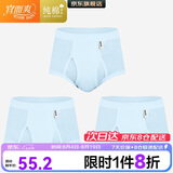 宜而爽【3条装】男士内裤100%纯棉罗纹三角裤男中高腰大码透气短裤衩