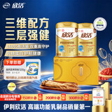 伊利欣活金装中老年奶粉 礼品礼盒 营养乳铁蛋白益生菌 800g*2