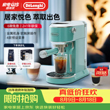 德龙（Delonghi）半自动咖啡机家用小型 意式15Bar泵压冷萃咖啡 软触屏手动奶泡自动停流金属机身 吉拉朵系列 EC890 .TU真我蓝 即时加热 自动关机 专业蒸汽细杆拉花