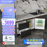 迪恩彩DINCEI台下全嵌入式冰箱 变频风冷 800mm高台面卧式底部散热内嵌式隐藏式镶嵌式矮橱柜冰箱 198WQB平嵌【 莫迪兰灰面板】独立/0嵌两用
