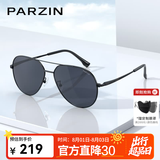 帕森（PARZIN）偏光太阳镜男 经典飞行框蛤蟆镜遮阳防晒开车专用墨镜送男士礼物 哑黑框黑灰片【PZ8318】