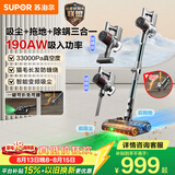 苏泊尔（SUPOR）吸尘器家用手持无线吸拖一体免弯腰大吸力除螨毛发防缠绕绿光EVS-EM5-L节日礼物