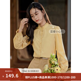 茵曼（INMAN）法式立领荷叶边泡泡袖衬衫衬衣18236304 大地黄-18438542 S
