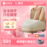 倍轻松（breo） 足疗机foot3 家用脚底按摩器全包裹式腿部按摩仪 温感暖足暖脚神器 春节三八节礼物送父母礼品 【古法揉按+遥控】foot3