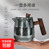 臻晶智高端手工茶具套装烟榭壶耐高温玻璃茶具套装壶杯茶水壶泡煮茶壶 烟榭壶烟灰色