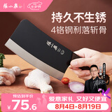 张小泉黑刃防锈厨房加厚砍骨刀厨房斩骨刀砍大骨头刀不锈钢剁骨刀