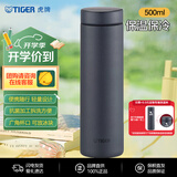 虎牌（TIGER）保温杯保冷杯超轻直筒不锈钢水杯MMZ-K501-KS黑色500ML中秋节礼物
