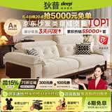 狄普奶油中古风实木云朵布艺枫颂沙发头靠调节客厅雪尼尔可拆洗布沙发 2.2m：旗舰版5星坐感 保用20年 流星棉麻｜S级高克重零胶净醛