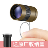 博视乐（Boshile） 单筒望远镜小型迷你便携微型袖珍高倍高清夜视单孔拇指望眼镜 2.5x17.5卡其色