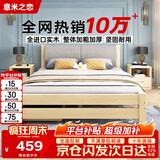 意米之恋实木床双人床软包卧室单人床【包安装】1.5m*2m*40cm高满铺 RB008