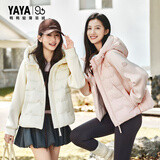 鸭鸭（YAYA）【90+系列】反季轻薄羽绒服女短款2026冬季新款时尚连帽保暖外套 粉色YE6A603791A S 【80-100斤】