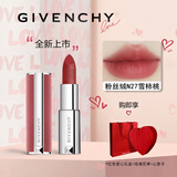 纪梵希（Givenchy）七夕情人节礼物送女友口红礼盒套装女生生日礼物实用高档大牌礼物 【热销王者】N27粉丝绒#雪柿桃