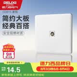 德力西（DELIXI）开关插座面板 CD815系列 有线TV电视插座 QSE86TV