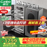 康宝（Canbo）【新国标】304不锈钢消毒柜家用台立式婴儿奶瓶碗筷高温烘干二星热风碗柜【政府补贴】XDZ140-KT