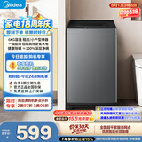 美的（Midea）免清洗波轮洗衣机全自动 6公斤小型家用 除螨 一级能效 MB60V56B 以旧换新 补贴 自营