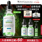 修丽可全新色修精华55ml 护肤品舒缓褪红修护保湿七夕礼物送女友