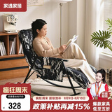家逸摇摇椅午休单人沙发成人躺椅阳台懒人折叠靠背椅客厅老人休闲椅子