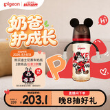 贝亲（Pigeon）PPSU双把手迪士尼赛车奶瓶330ml L号奶嘴 极速米奇 6月+ AA287