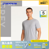 迪卡侬（DECATHLON）速干凉感t恤男夏训练休闲宽松透气健身跑步速干衣短袖MSJT 浅灰色 M （欧码偏大）