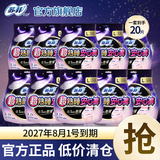 苏菲安心裤熟睡夜用裤型卫生巾安睡裤量大防漏安全裤拉拉裤 L 20片 100-140斤 原箱发货