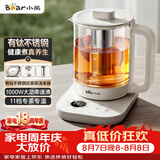 小熊（Bear）养生壶 1.5L煮茶器煮茶壶 有钛不锈钢喷淋蒸茶壶泡茶壶 恒温烧水一体 ZCQ-K15L5