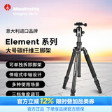 曼富图（Manfrotto）三脚架 Element系列 碳纤维反折式大号球形云台相机单反微单摄影摄像旋锁三脚架MKELEB5CF-BH