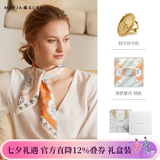 玛丽亚·古琦（MARJA KURKI）真丝丝巾女方巾送爱人丝绸中小方巾桑蚕丝礼盒送妈妈清梦星河 桔色丝巾扣套盒