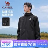 骆驼（CAMEL）运动外套秋季新款男装户外防泼水登山服连帽休闲百搭加绒夹克风衣