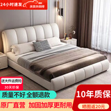 福瑟【现货闪发】实木床轻奢皮艺床简约婚床软包奶油风主卧双人大床 奶油白+20cm弹簧床垫+床头柜*2 1.8米*2米