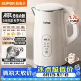 苏泊尔（SUPOR）电水壶有钛内胆 2200W速沸烧水壶  1.7L大容量恒温壶 多段调温长保温 电热水壶调奶器 SW-17J83T