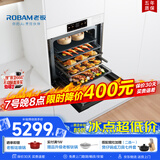 老板（Robam）【77L大容量】盐系G2微蒸烤蒸烤箱一体机嵌入式 幻彩屏搪瓷家用微波炉G2白色【无明火烹饪更清凉】