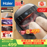 海尔（Haier）泡脚桶杀菌足浴盆加热暖脚自动按摩保暖洗脚盆喷淋暖泡足浴桶生日礼物七夕节礼物 HQY-J852H