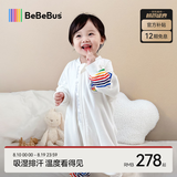 bebebus婴儿睡袋春夏款儿童睡衣四季通用分腿防踢被 彩虹双层四季款（室温20-24℃） M【80码 建议身高80-90CM】