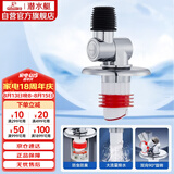 潜水艇（Submarine）XSW-34万向多尺寸洗衣机防臭塞地漏防臭排水接头洗衣机排水接头