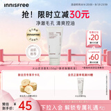 悦诗风吟（innisfree）火山泡沫洗面奶150g男士控油女士净爽清洁水杨酸七夕送女友礼物