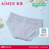 爱慕内裤女士单条装性感蕾丝边低腰