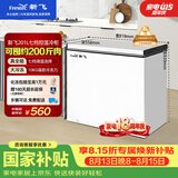 新飞201L单温家用冷柜一级冷藏冷冻冰柜节能省电宽幅变温小冰箱BC/BD-201KHAT 国家补贴