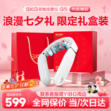SKG颈椎按摩器G5【七夕情人节礼物】颈部肩颈按摩仪U型枕脉冲揉捏护颈仪脖子牵引热敷 生日送男女朋友 【爆卖30万+】七夕限定礼盒装