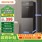 九阳（Joyoung）【升级高大款】九阳饮水机下置式家用立式温热型\/冷热型下置水桶快速加热饮水器升级款WS500 旗舰产品【1米加高机身】温热型 制热型