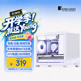 乔思伯（JONSBO）D32 PRO版白色 MATX桌面小机箱(侧透/主板/背线可调/支持背插MATX主板/ATX电源/240冷排位)