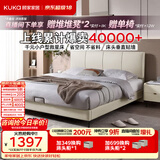 顾家家居（KUKA）布艺床奶油风主卧大床双人床1.2米x2米9052月纱白高脚款床架