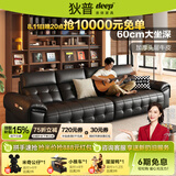 狄普头层牛皮真皮沙发客厅2026新款劳伦斯半青皮广东佛山高级感黑安顺 3.1米-高靠背+收纳扶手 【进口头层皮·假一赔十】奢享释压坐感-Ultra版