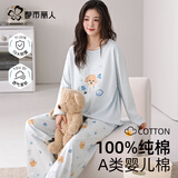 都市丽人【A类100%纯棉】女士睡衣女居家服10A抑菌套头可外穿家居服26新款