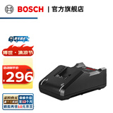 博世（BOSCH）18V锂电钻电池锂电池充电器套装工具配件 GAL 18V-40 18V锂电充电器
