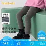巴拉巴拉童装儿童加绒打底裤中大童女童宝宝保暖裤子秋冬长裤时尚弹力