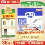 亨氏宝宝辅食婴儿高铁营养米粉强化铁米糊益生元(6个月至36个月） 紫薯山药米粉 400g*1盒